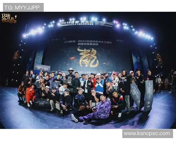 成都街舞队实力解析:街舞文化在城市中的崛起与发展 成都街舞队实力解析:街舞文化在城市中的崛起与发展