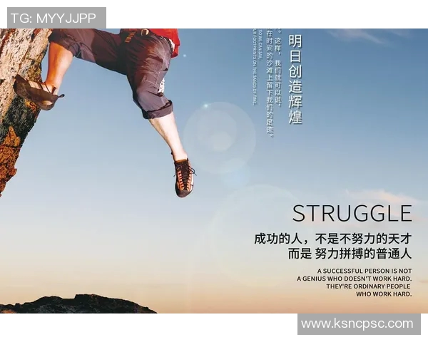 以成就为引领，塑造卓越人生：探索个人成功与社会价值的完美融合