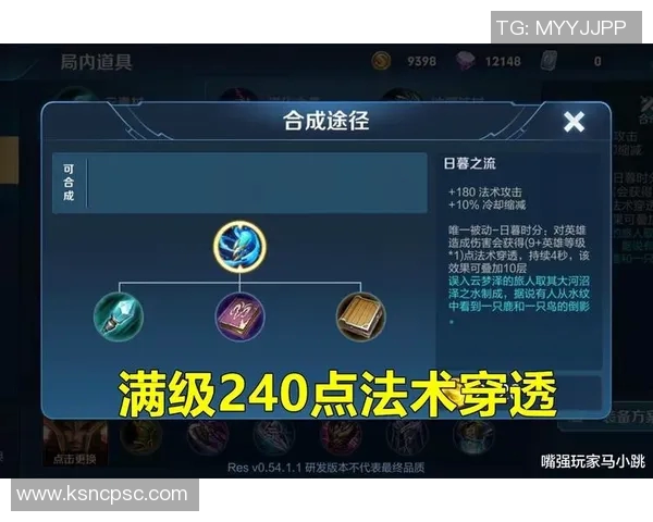 李磊深度解析王者荣耀游戏技巧与心得分享助你快速提升实力