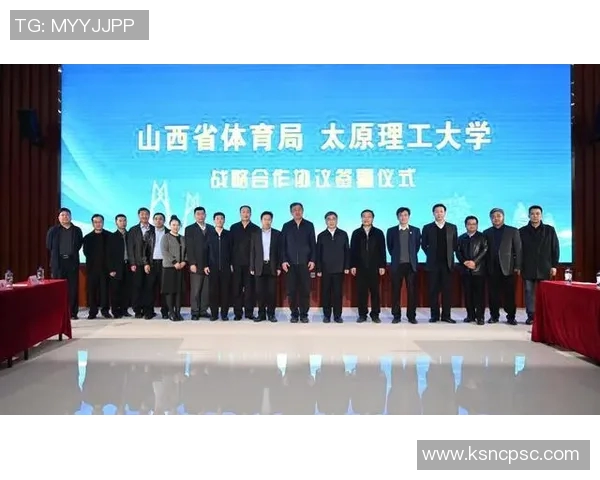 竞技运动组创新发展与多元化合作模式的探索与实践