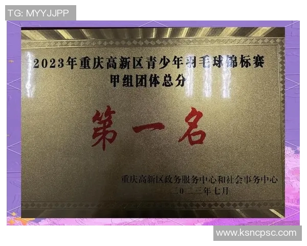 竞技体育发展趋势与未来展望：创新技术驱动下的新机遇与挑战