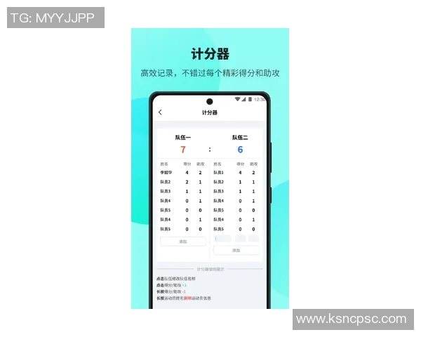 飞盘运动新风潮权威发布最新意识实力榜单引发热议