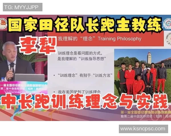专访排球教练赵军揭秘成功背后的训练理念与团队协作秘诀 专访排球教练赵军揭秘成功背后的训练理念与团队协作秘诀